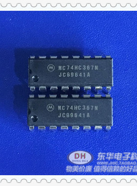 MC74HC367N DIP16 sn74ls367n 原装进口六角三态同相缓冲