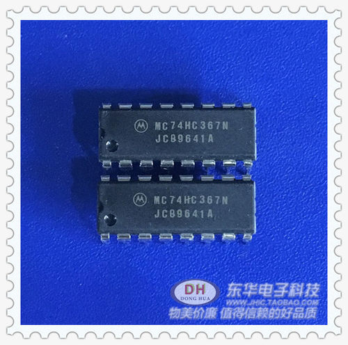 原装进口六角三态缓冲质优价廉