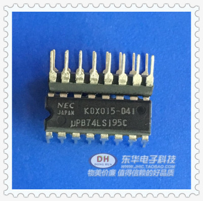 NSUPB74LS195CIC芯片现货
