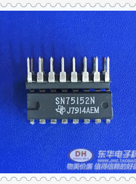 SN75152N DIP16 双线路接收器进口原装现货  集成电路IC低价销售