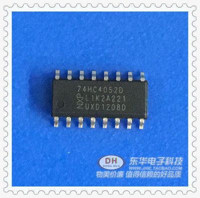 二路模拟开关电子元件配单