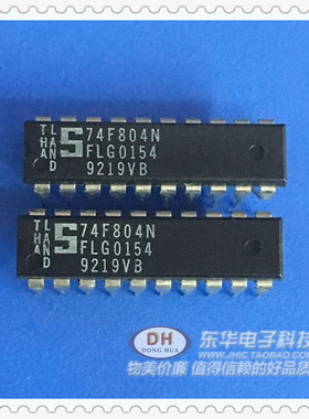 74F804N DIP20全新现货十六进制2输入与非驱动程序 质优价廉