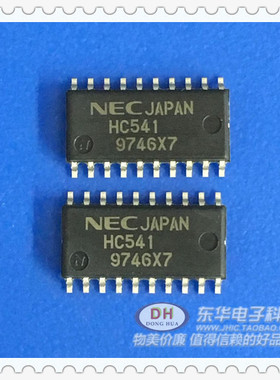 74HC541 HC541A SOP20 中体5.2MM NEC品牌全新原装进口 保证质量