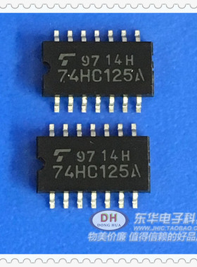 TC74HC125A SOP14原装现货具有三态输出翻两番总线缓冲器配单配套