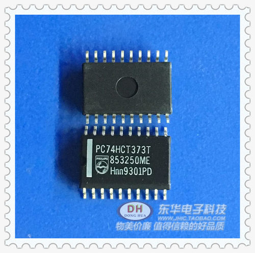 贴片74HCT373T PC74HCT373 74HCT373D大体SOP20封装原装进口现货