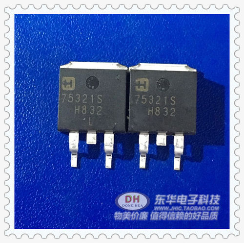 HUF75321S 三极管 TO-263 场效应管 全新原装进口现货 一个起拍