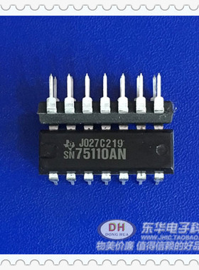 通讯芯片SN75110AN 原装进口现货实物实拍IC大全 配单配套