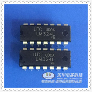 LM324L LM324N 全新原装DIP14低功耗四路运算放大器 进口台生产