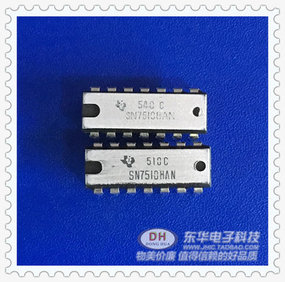 双线路接收器IC芯片配单配套优价