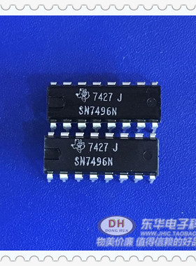 SN7496N SN74LS96N 原装现货5位移位寄存器DIP16 IC电路配单配套