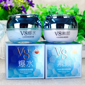 正品伊滋美V8爆水霜55g 补水滋养保湿滋润美肌提亮素颜女士面霜