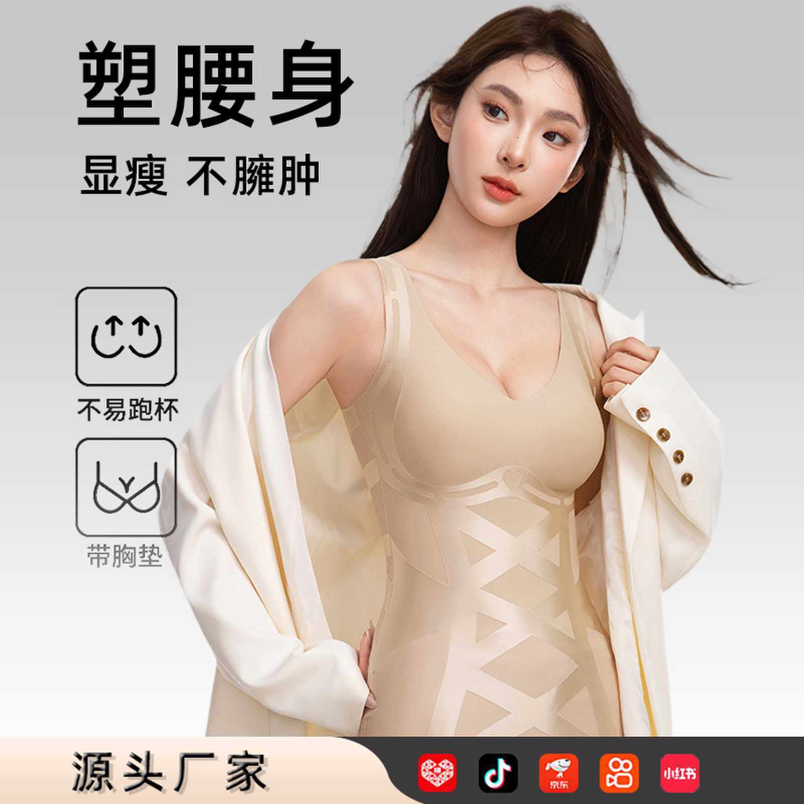 无痕魔力弹簧网纱收腹背心无钢圈一体杯聚拢透气交叉束腰塑形美体,女士内衣/男士内衣/家居服,保暖背心,淘宝优惠券,粉丝福利购,淘宝优惠卷