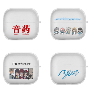 azeyao工作室适用华为clip2耳机保护套Free 4新款保护壳华为clip 2个性定制新款透明软壳文字情侣huawei