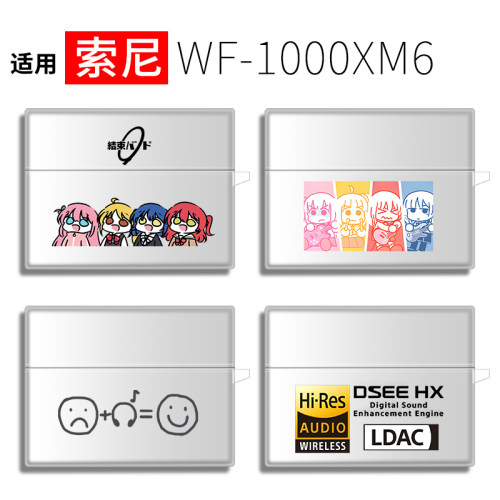 azeyao工作室适用索尼WF-1000XM6机保护套xm5新款保护壳xm6个性定制diy新款透明软壳文字情侣linkbuds s