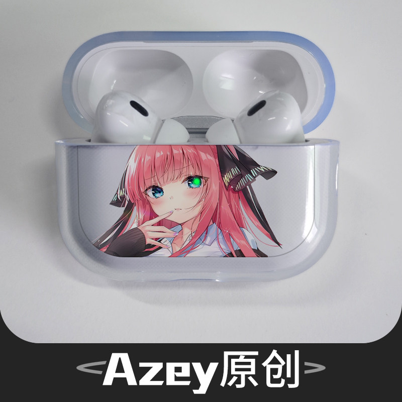 azeyao二次元动漫二乃适用苹果Airpods2pro3代无线耳机软壳保护套二代华强北五代透明四代耳机套三代AirPods3,3C数码配件,耳机保护套,淘宝优惠券,粉丝福利购,淘宝优惠卷