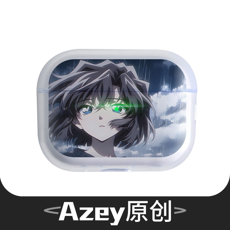 azeyao工作室名侦探柯南灰原哀对灯适用苹果Airpodspro3代软壳保护套二代对灯AirPods4耳机套Pro2四代五代