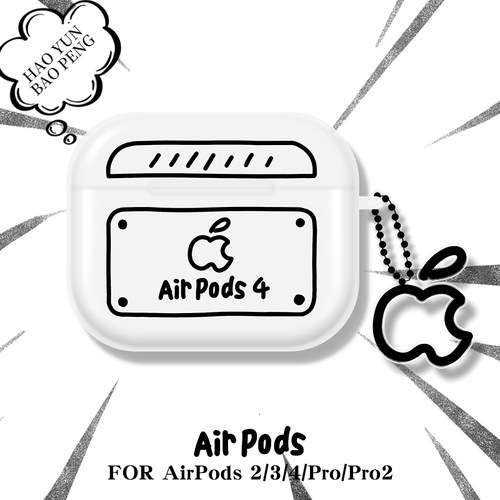 适用airpods4保护套四代airpodspro保护壳新款pro2第二代苹果透明airpod4代壳创意蓝牙耳机airpods3降噪小众