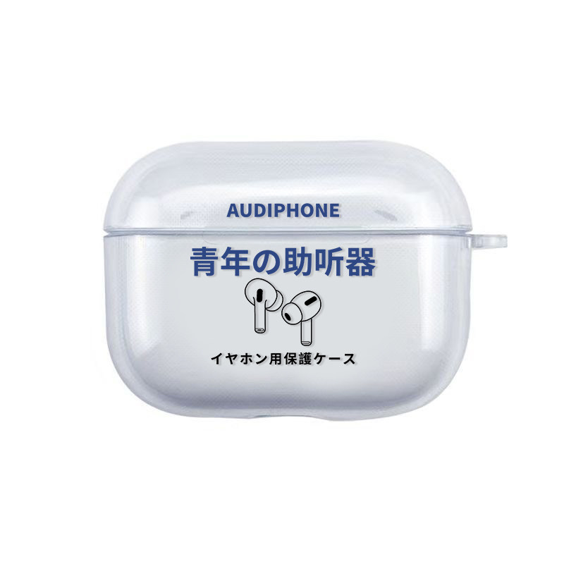 azeyao工作室适用苹果AirPodspro2耳机保护套AirPods4新款保护壳AirPods3个性定制新款透明软壳AirPods Pro图片