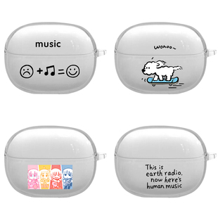 azeyao工作室适用弱水时砂mk2耳机保护套弱水时砂i5新款保护壳琉璃ultra个性定制新款透明软壳文字情侣琉璃x