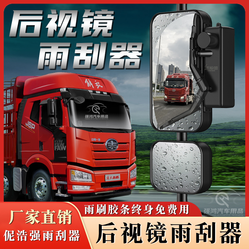 雨刮器后视镜雨刮器新型实用耐用
