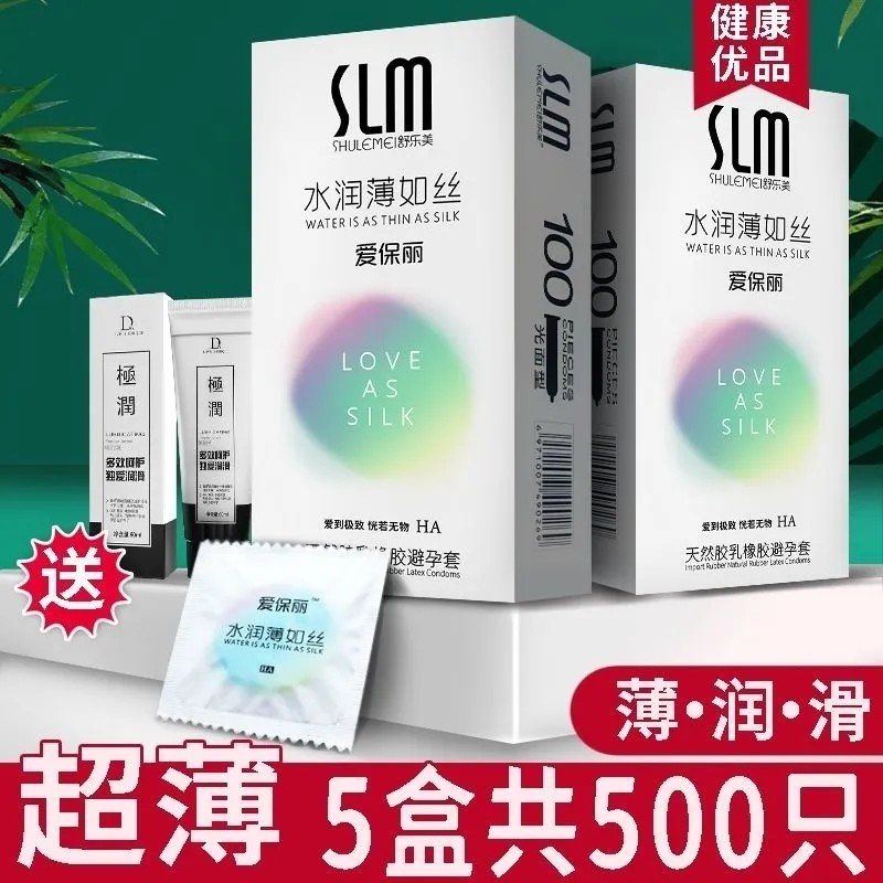 人体润滑剂成人用品舒乐美图片