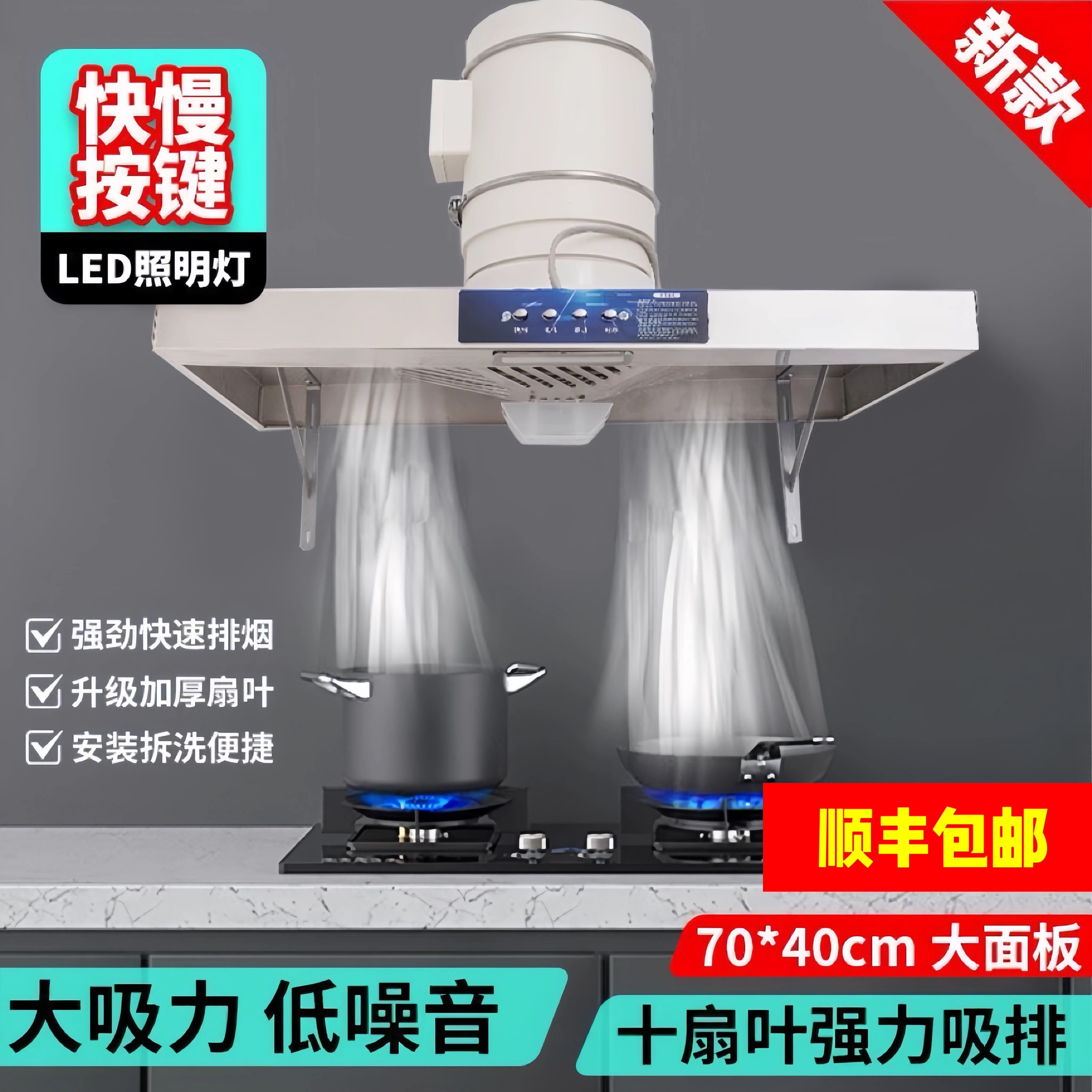 出租房厨房家用斜流式调节风机排油烟大吸力简易排风扇抽油烟机,生活电器,换气扇/排气扇,淘宝优惠券,粉丝福利购,淘宝优惠卷