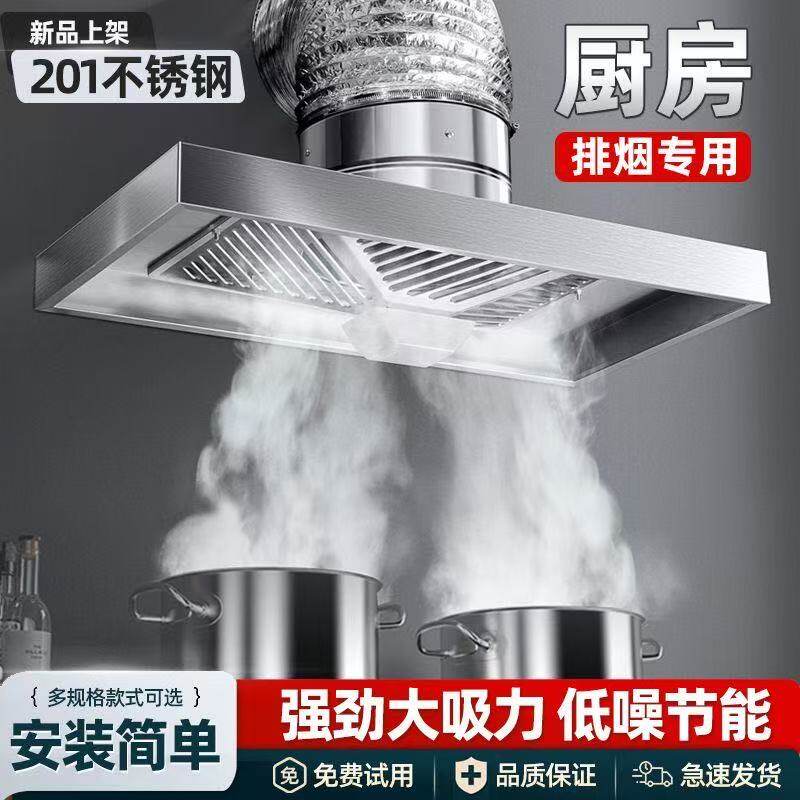 201不锈钢强力厨房油烟机排烟排气扇通风吸顶抽油烟大吸力排风扇