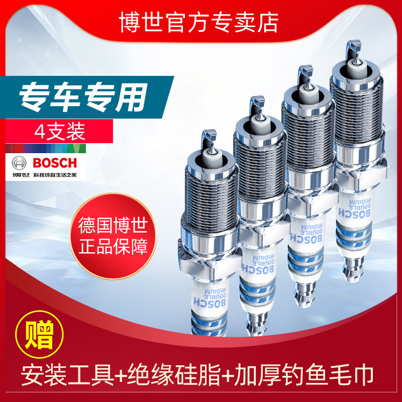 适配丰本田日产博世火花塞雅阁x思域crv卡罗拉凯美瑞天籁骐达轩逸