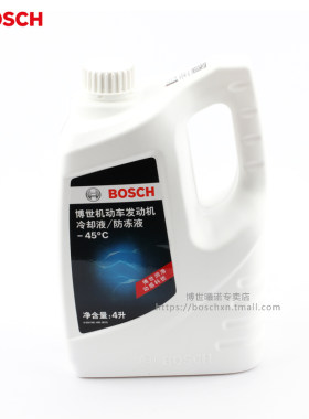 博世防冻液汽车水箱冷却液4l