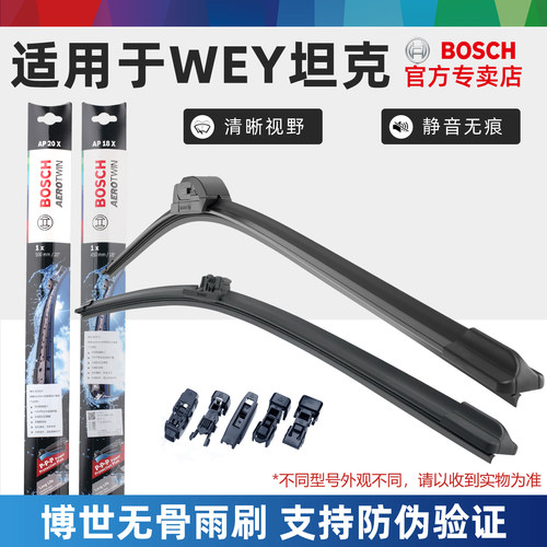 官方授权 正品保障