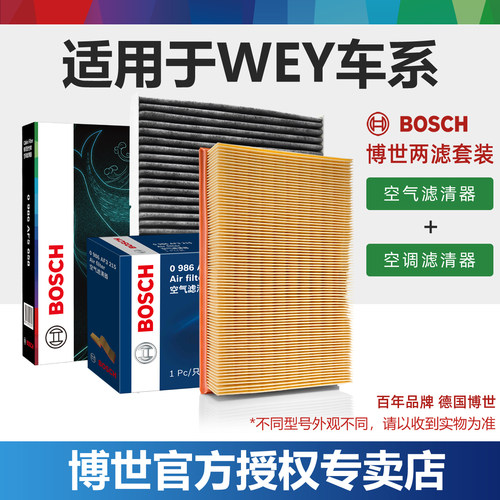 官方授权 正品保障