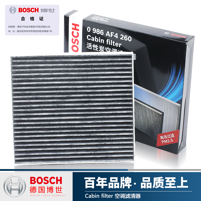 ³¤³ÇC30Áè°ÁC20R¹þ¸¥H1À¶±êÊÊÅäÖлªV3 H220H230¿Õµ÷ÂËо¸ñÂËÇåÆ÷