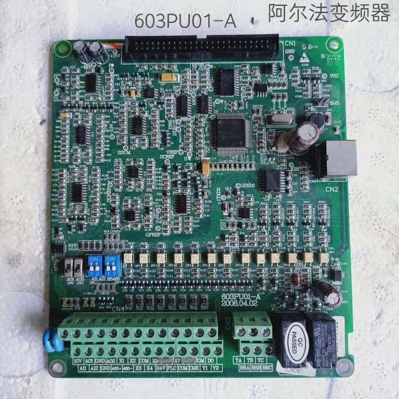 阿尔法变频器110kw主板603PU01-A 607PD02-B 102P2100A实拍包好用 电子元器件市场 PCB电路板/印刷线路板 原图主图