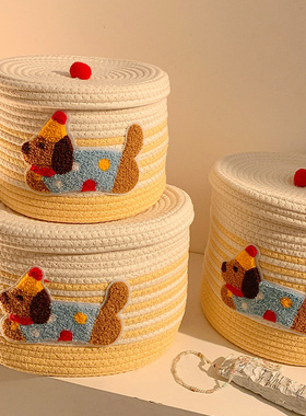 可爱小狗棉线编织收纳筐家用防尘带盖桌面零食杂物收纳篮学生宿舍