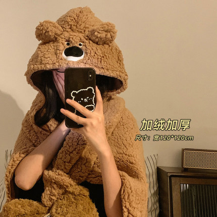 秋冬加厚保暖毛毯可爱小熊毛绒披肩带帽子绒毯办公室午睡毯子斗篷