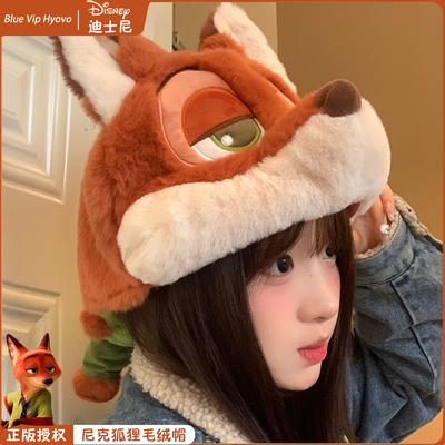 疯狂动物城迪士尼尼克狐狸帽子