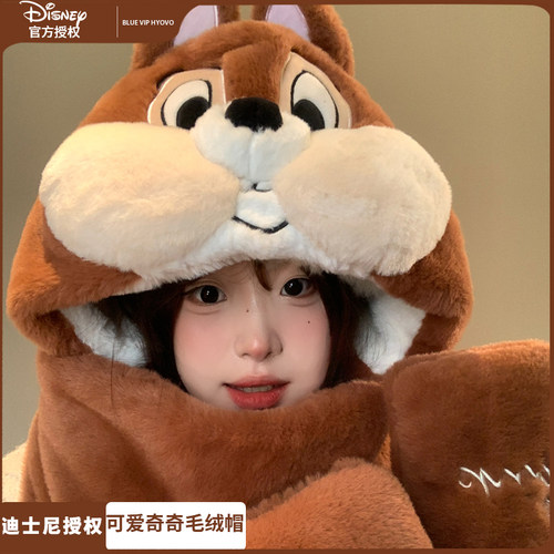 正版迪士尼奇奇蒂蒂帽子三件套