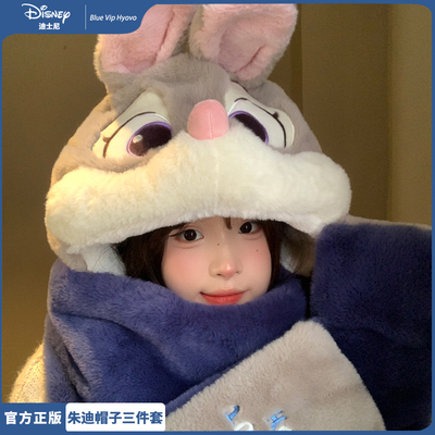正版迪士尼朱迪帽子围巾手套一体