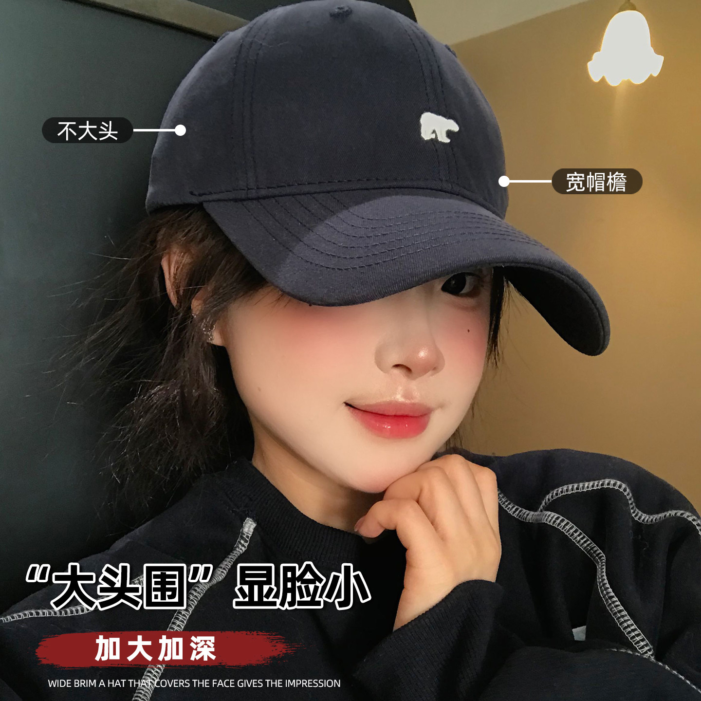 韩版藏青色简约刺绣棒球帽女夏显脸小大头围百搭遮阳防晒鸭舌帽子,服饰配件/皮带/帽子/围巾,帽子,淘宝优惠券,粉丝福利购,淘宝优惠卷