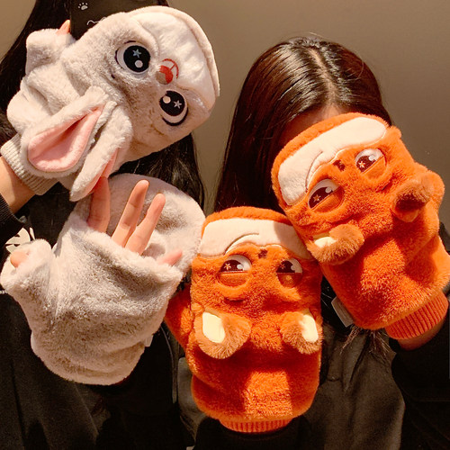 迪士尼朱迪尼克毛绒露指手套情侣