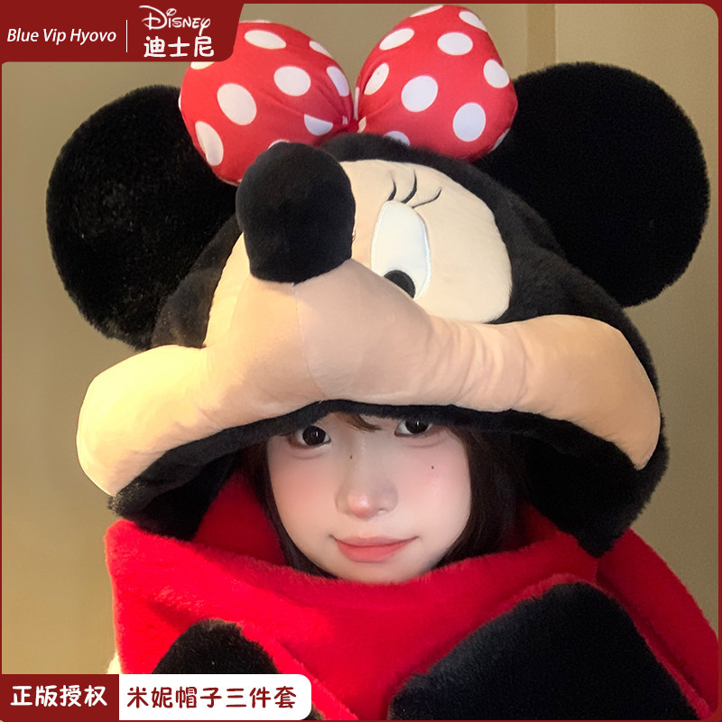 正版迪士尼米妮帽子围巾手套一体
