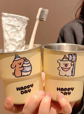 可爱小狗不锈钢漱口杯情侣家用牙具牙缸牙刷杯子学生宿舍洗漱牙杯