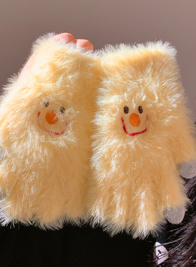 可爱黄色针织毛绒五指可触屏手套女冬季2025新款加绒加厚骑车保暖