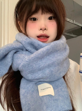 蓝色含羊毛针织围巾女冬季韩系氛围感2025新款高级感保暖加厚围脖