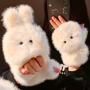 可爱兔子毛绒翻盖半指手套女冬季 保暖加绒加厚学生写字防寒风防冻