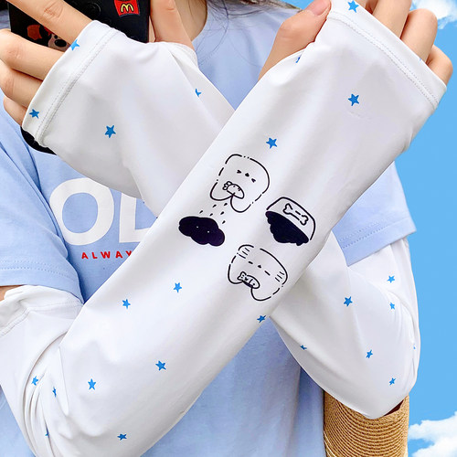 可爱星星猫咪冰丝防晒袖套冰袖