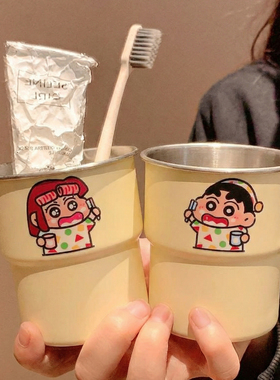 可爱情侣小新不锈钢漱口杯家用牙具牙缸牙刷杯子学生宿舍洗漱牙杯