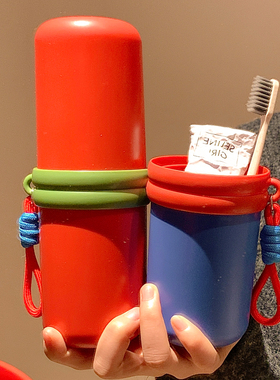 二合一洗漱杯旅行便携牙刷杯学生宿舍漱口杯子牙具收纳盒2026新款