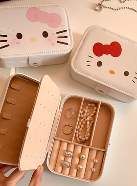 可爱卡通首饰盒便携大容量旅行耳环戒指项链手饰品收纳盒小型学生