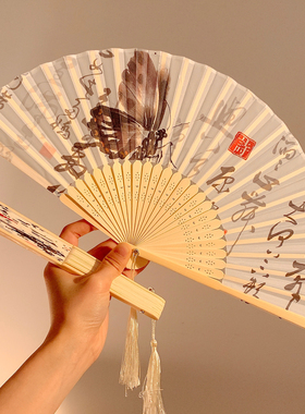 古风诗词蝴蝶折叠扇子女夏便携中国风汉服舞蹈扇家用竹扇2026新款